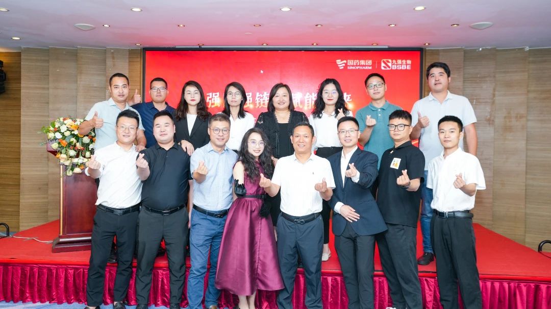 強(qiáng)圈強(qiáng)鏈，賦能未來(lái)——九強(qiáng)生物2023四川省經(jīng)銷(xiāo)商交流會(huì)成功舉辦！