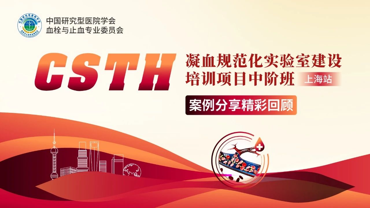 【案例回顧】腎移瓣膜隱蹤尋蹊徑，栓影重重探秘溯根源