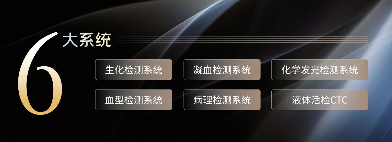 相約蘇州，共話未來！九強(qiáng)生物邀您共赴2025檢驗(yàn)醫(yī)師年會！
